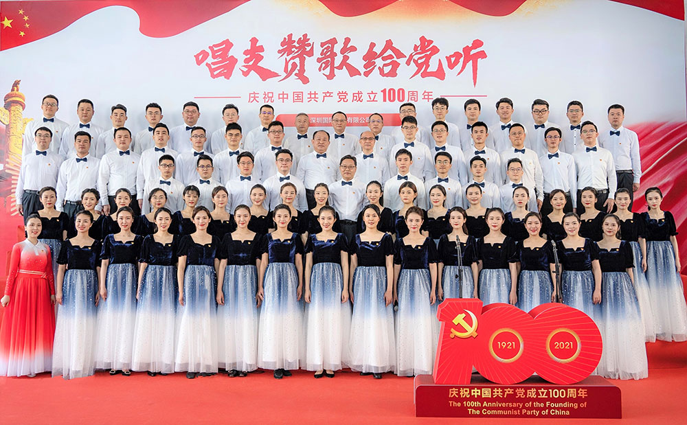 1-集团党委加入“唱支赞歌给党听---深圳市国资委党委系统庆祝中国共产党建设100周年拉歌角逐”，，，，，，，合唱《不忘初心》。。。。。。。.jpg