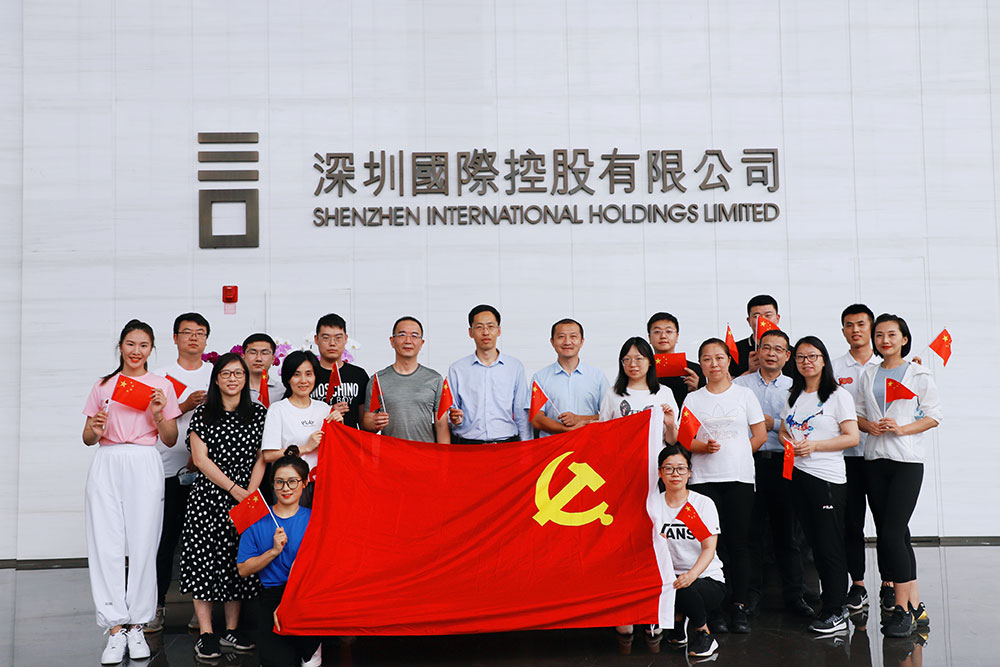 7-供应链党支部协同工会组织全体员工前往莲花山开展“党建”+“团建”党史学习教育。。。。。。。.jpg